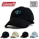 【子ども用】Coleman Kids コールマン キッズ メッシュキャップ キッズ 帽子 男の子 女の子 キャンプ 53-55cm