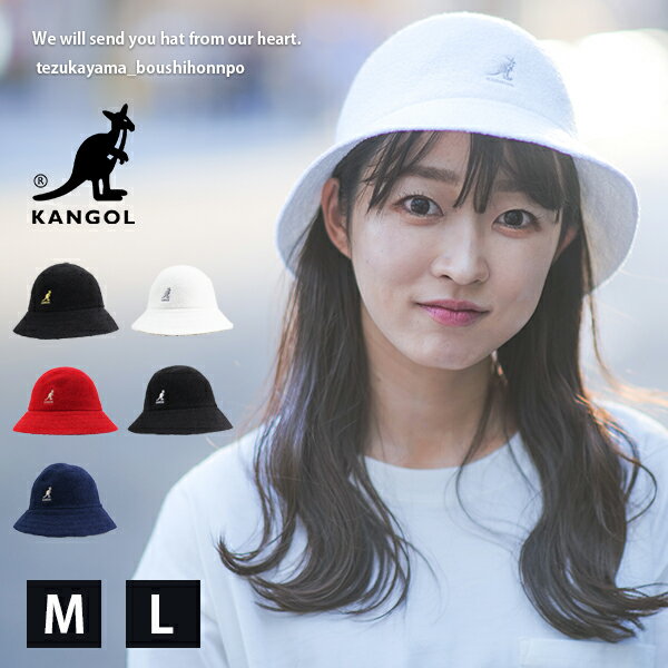 楽天帝塚山帽子本舗kangol カンゴール キャップ メンズ レディース 帽子 casual バミューダ ユニセックス ペアルック お揃い アウトドア ウォーキング 人気 トレンド ブランド 春夏 秋冬 贈り物 プレゼント