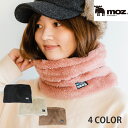 送料無料 moz モズ ネックウォーマー レディース メンズ moz モズ キッズ ジュニア スヌード マフラー ネックゲーター 防寒 ボア ファー フェイクフ...