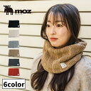 moz モズ ケーブルネックウォーマー レディース メンズ moz モズ キッズ ジュニア スヌード マフラー ネックゲーター 防寒 ボア ファー フェイクファ...