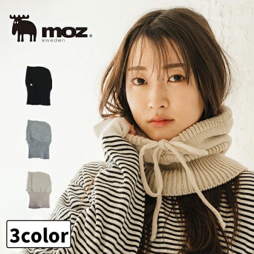moz モズ バラクラバ レディース メンズ moz モズ キッズ ジュニア スヌード マフラー ネックゲーター 防寒 ボア ファー フェイクファー ふわふわ ベージュ ブラウン ピンク ブラック 秋 冬 大人 通勤 女子 男子 高校生 中学生 小学生 通学 自転車 散歩 moz モズ バラクラバ レディース メンズ moz モズ キッズ ジュニア スヌード マフラー ネックゲーター 防寒 ボア ファー フェイクファー ふわふわ ベージュ ブラウン ピンク ブラック 秋 冬 大人 通勤 女子 男子 高校生 中学生 小学生 通学 自転車 散歩