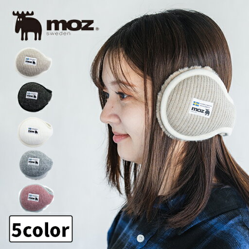 送料無料 moz モズ 耳あて ニットバックアーム 防寒 メンズ レディース キッズ ジュニア 耳当て イヤーマフラー 耳カバー バックアーム イヤマフ ファー 折りたたみ ベージュ ピンク ブラック グレー アイボリー 秋 冬 大人 通勤 女子 男子 高校生 中学生 通学 自転車 送料無料 moz モズ 耳あて ニットバックアーム 防寒 メンズ レディース キッズ ジュニア 耳当て イヤーマフラー 耳カバー バックアーム イヤマフ ファー 折りたたみ ベージュ ピンク ブラック グレー アイボリー 秋 冬 大人 通勤 女子 男子 高校生 中学生 通学 自転車