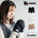 moz モズ スエードボアミトン手袋 防寒 レディース ブランド ボア 保温 折り畳み コンパクト あったかい 通勤 通学 スノーボード スキー アウトドア キャンプ ユニセックス