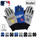 【送料無料】MLB 手袋 裏起毛 ストレッチグローブ メジャーリーグベースボール 防寒 冬 暖かい 防風 バイク 自転車 スポーツ 野球 メンズ レディース ユ...