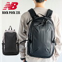 送料無料 new balance ニューバランス リュック 22L リュックサック レディース メンズ デイパック バックパック 男女兼用 通勤 通学 シンプル...