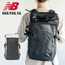 送料無料 new balance ニューバランス リュック 35L リュックサック レディース メンズ デイパック バックパック 男女兼用 通勤 通学 シンプル...