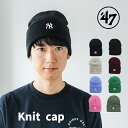 47 ニット帽 カフニット ニューヨークヤンキース 47 Raised Cuff Knit メンズ レディース ニットキャップ 秋冬 フォーティセブン MENS LADIES 帽子 メジャーリーグ メンズ レディース ユニセックス 人気 ブランド 防寒 秋冬 贈り物 プレゼント アウトドア スノボー スキー