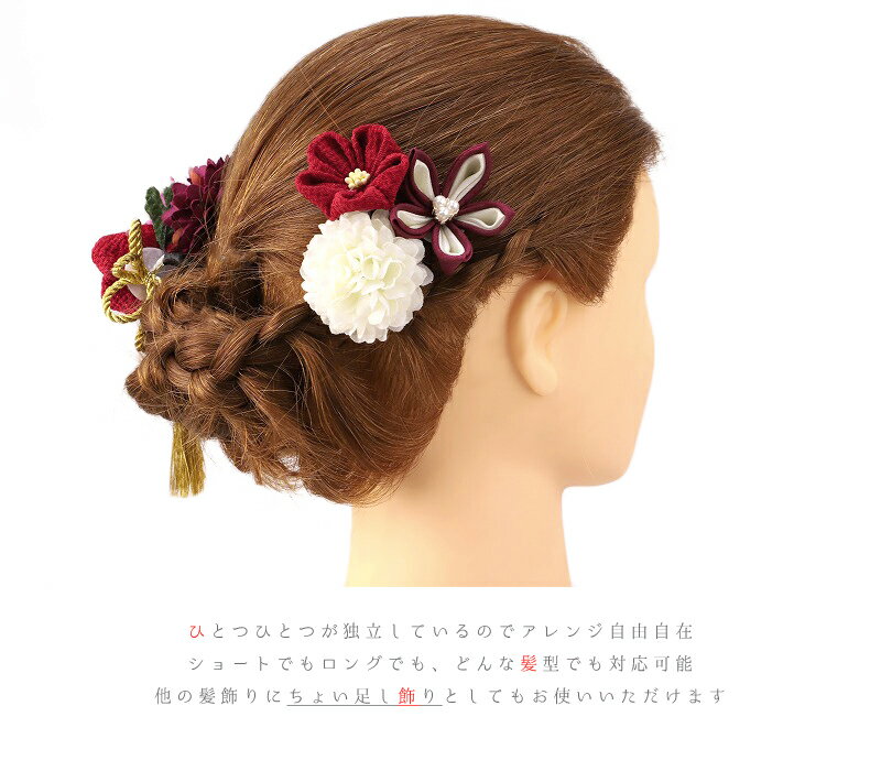 髪飾り成人式振袖袴花6点セット赤紫つまみ細工房付きかんざし簪髪かざり和柄ちりめん古典レトロ和装ヘッドドレス卒業式結婚式入園式卒園式謝恩会七五三浴衣パーティーハンドメイドNo.9-4002