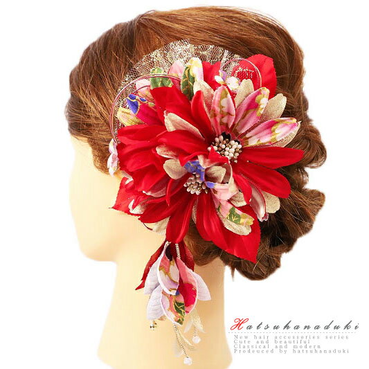髪飾り 浴衣 スーパーDEAL 夏祭り 花火大会 成人式 振袖 袴 2点セット 花 赤 ピンク 金 ちりめん 下がり付き レース 和柄 ヘアアクセ かんざし 簪 ヘッドドレス 卒業式 結婚式 入園式 卒園式 謝恩会 七五三 浴衣 ハンドメイド No.9-4047