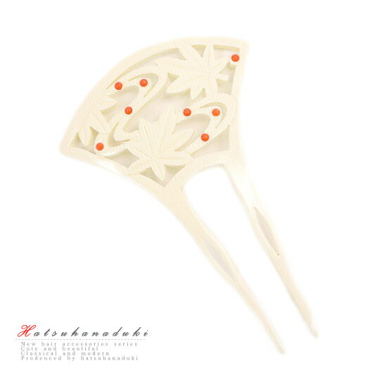 かんざし バチ型 留袖 髪飾り 50代 黒留袖 色留袖 成人式 振袖 和装 袴 留袖 訪問着 色無地 白 もみじ 流水 赤珊瑚 ビーズ おしゃれ かわいい フォーマル 礼装 卒業式 着物 No.9-4221