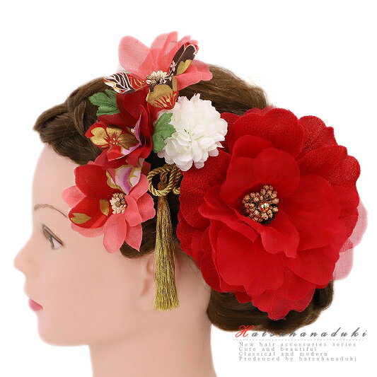 髪飾り 成人式 赤 振袖 袴 花 浴衣 夏祭り 花火大会 3点セット ピンク サーモンピンク ゴールド 白 ちりめん 房 組紐 かんざし レース 大きい 和柄 派手 おしゃれ かわいい 和装 No.9-4501-ss