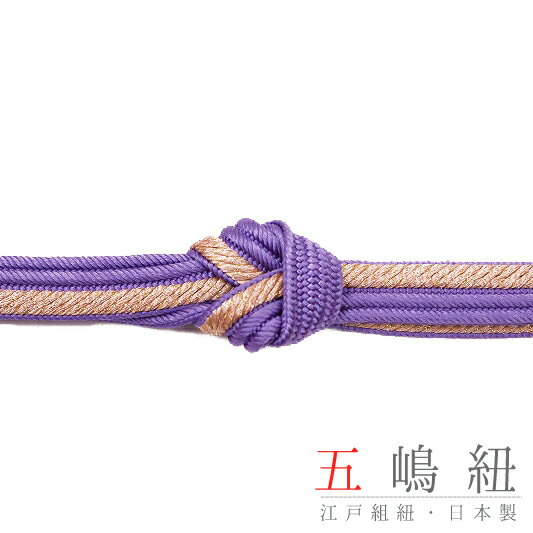 大注目 帯締め 五嶋紐 江戸組紐 紫色 桃色 ピンク 金糸 正絹 新品 未使用品 礼装 フォーマル お洒落 成人式 卒業式 結婚式 謝恩会 入学式 卒園式 入園式 七五三 お宮参り No 8 0949 再再販 Banja2 Com 大注目 帯締め 五嶋紐 江戸組紐 紫色 桃色 ピンク 金糸 正絹 新品 未使用品 礼装 フォーマル お洒落 成人式 卒業式 結婚式 謝恩会 入学式 卒園式 入園式 七五三 お宮参り No 8 0949 再再販 Banja2 Com
