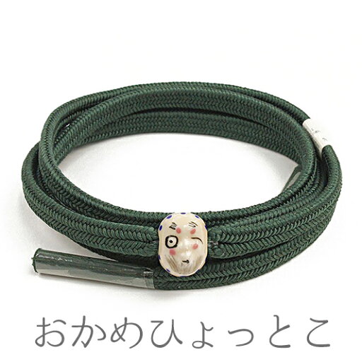 帯締め 冠組 緑色 深緑 グリーン モスグリーン おかめ ひょっとこ モチーフ 正絹 お洒落着 おもしろい 珍しい 変わってる 陶器 日本製 帯留め 和装 着物 No.8-1335 帯締め 冠組 緑色 深緑 グリーン モスグリーン おかめ ひょっとこ モチーフ 正絹 お洒落着 おもしろい 珍しい 変わってる 陶器 日本製 帯留め 和装 着物 No.8-1335