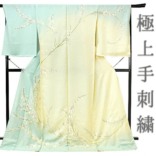 楽天市場】訪問着 刺繍の通販 楽天市場】訪問着 刺繍の通販
