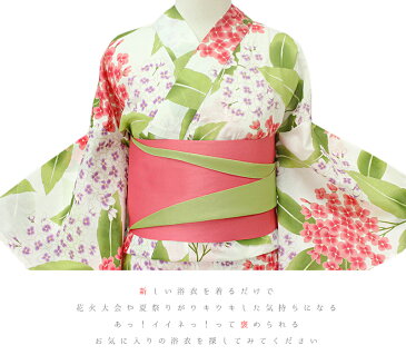 在庫処分 浴衣 レディース フリーサイズ 単品 白地 白 オフホワイト 花 紫陽花 あじさい 綿100% 夏祭り 花火大会 オシャレ 可愛い 大人可愛い 大人 エレガント Mサイズ Lサイズ No.11-0134t