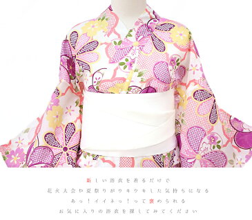 在庫処分 浴衣 レディース フリーサイズ 単品 白地 白 オフホワイト ピンク 紫 花 花柄 綿100% 夏祭り 花火大会 ユニーク 派手 カラフル ポップ エレガント 可愛い 大人可愛い 大人 オシャレ Mサイズ Lサイズ No.11-0139