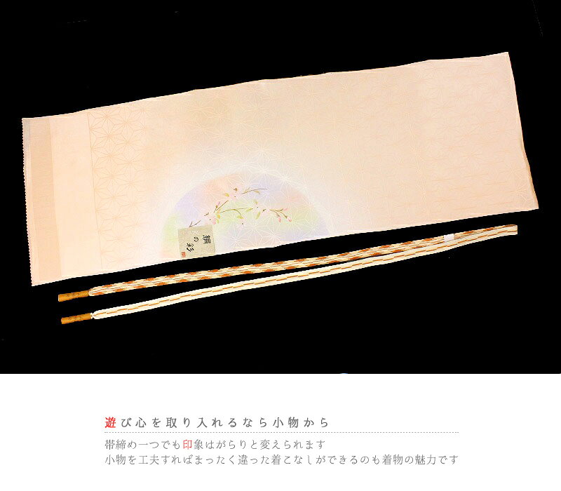 はつはなづきの帯揚げ 帯締め セット 正絹 五嶋紐 江戸組紐 丹後ちりめん 洒落 手描き友禅 友禅染 綸子 麻の葉 花柄 桜 サーモンピンク 白 薄ピンク 薄紫 薄黄緑 クリーム色 ベージュ 茶色 ぼかし 日本製 新品 お洒落着 お洒落 締めやすい 和装 着物 No.8-1506｜アングル3