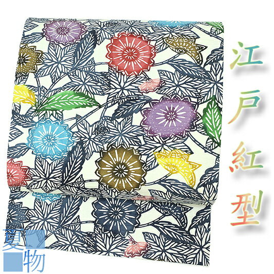 江戸紅型 名古屋帯 紅型染 最駒塩瀬 五泉 白地 花柄 更紗 正絹 友禅染 九寸 仕立て上がり お洒落着 カジュアル おしゃれ かわいい 涼しい 爽やか 東京紅型 琉球紅型 着物 No.6-0600