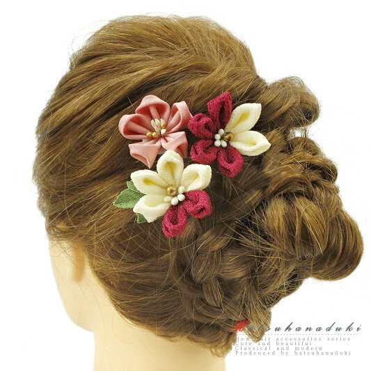 髪飾り 成人式 つまみ細工 振袖 袴 花 3点セット 赤紫 ピンク ちりめん ヘアアクセ かんざし 卒業式 和装 No.9-4667-ss