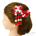 七五三 髪飾り 三歳 七歳 日本髪 つまみ細工 赤 花 2点セット ピンク 白 グラデーション ちりめん 下がり 藤 鈴 ビラ パール ピン ぱっちんピン クリ...