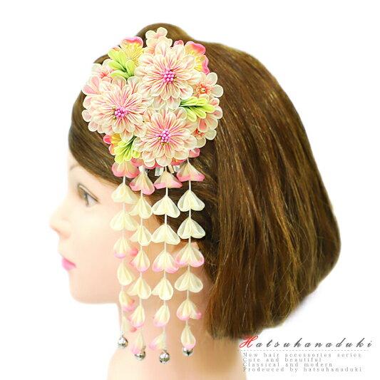 新発 髪飾り 成人式 振袖 前撮り 袴 花 菊 ピンク 薄ピンク 白 オフホワイト 黄緑 グラデーション ちりめん つまみ細工 下がり 藤下がり ビラ ビラ簪 鈴 鈴付き ラインストーン かんざし 簪 花魁 和 和装 大きい 豪華 ゆらゆら キラキラ 新発 髪飾り 成人式 振袖 前撮り 袴 花 菊 ピンク 薄ピンク 白 オフホワイト 黄緑 グラデーション ちりめん つまみ細工 下がり 藤下がり ビラ ビラ簪 鈴 鈴付き ラインストーン かんざし 簪 花魁 和 和装 大きい 豪華 ゆらゆら キラキラ