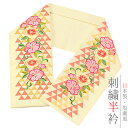 半衿 半襟 振袖 成人式 刺繍 薄肌色 ピンク 黄色 鱗 椿 金糸 シルエリー Silelly おしゃれ 半衿 刺繍半衿 お洒落着用 成人式 ポリエステル 日本製 和装 着物 No.10-0570