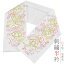 半衿 半襟 振袖 成人式 豪華刺繍 白地 ピンク 水色 紫 鞠 毬 梅 ねじ梅 金糸 シルエリー Silelly おしゃれ半衿 刺繍半衿 お洒落着用 レトロ アンティーク モダン 高級 成人式 結婚式 前撮り 謝恩会 入学式 卒園式 七五三 ポリエステル 日本製 和装 着物 No.10-0586 3,999円
