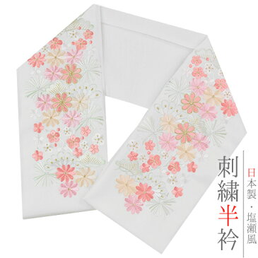 半衿 半襟 振袖 成人式 豪華刺繍 白地 薄ピンク 薄緑 薄水色 松竹梅 菊 金糸 シルエリー Silelly おしゃれ半衿 刺繍半衿 お洒落着用 レトロ アンティーク モダン 高級 成人式 結婚式 前撮り 謝恩会 入学式 卒園式 七五三 ポリエステル 日本製 定番商品 No.10-0640