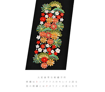 半衿 半襟 振袖 成人式 豪華刺繍 黒地 ブラック 赤 ピンク 緑 松竹梅 菊 金糸 シルエリー Silelly おしゃれ半衿 カラー半衿 刺繍半衿 お洒落着用 レトロ アンティーク モダン 高級 成人式 前撮り ランチ ディナー デート 街歩き ポリエステル 日本製 No.10-0646