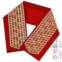 半襟 半衿 振袖 成人式 豪華刺繍 赤 橙色 黄緑 七宝 変わり七宝 シルエリー Silelly おしゃれ半衿 刺繍半衿 お洒落着用 レトロ アンティーク モダン 高級 成人式 前撮り ランチ デ