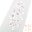 半衿 半襟 刺繍 白地 薄紫 小菊 松 楓 橘 三日月 花丸 礼装用半衿 成人式 結婚式 前撮り 卒業式 謝恩会 入学式 卒園式 入園式 七五三 お宮参り お茶会 パーティー 観劇 アンティーク モダン おしゃれ かわいい 粋ネコポスOK 和装 着物 No.8-0837