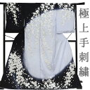 訪問着 極上 手刺繍 正絹 黒地 薄ブルーグレー 桜 さくら サクラ 枝垂れ桜 蘭 ラン ぼかし 最高級丹後ちりめん 仮絵羽 未仕立て 反物 エレガント フォーマル 結婚式 パーティー 礼装 入学式 卒業式 入園式 卒園式 七五三 お宮参り おしゃれ か 受注生産 和装 着物 No.88-1431