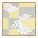 風呂敷 日本製 75cm幅 有職 川島織物 和柄 綿二巾ふろしき 祥輝瑞雲 エコバッグ ベージュ グレー 白 茶色 瑞雲 雲 市松 チェック 和風 インテリア 日よけ 平包み リメイク プレゼント 贈り物 包む 布 カバー お洒落 二巾 和装 着物 No.100-0021