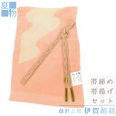 帯揚げ 帯締め セット 夏用 絞り 絽 紗 伊賀組紐 前沢工房 正絹 日本製 ピンク 珊瑚色 黄色 多色 透かし 羅 洒落用 カジュアル かわいい 締めやすい ...
