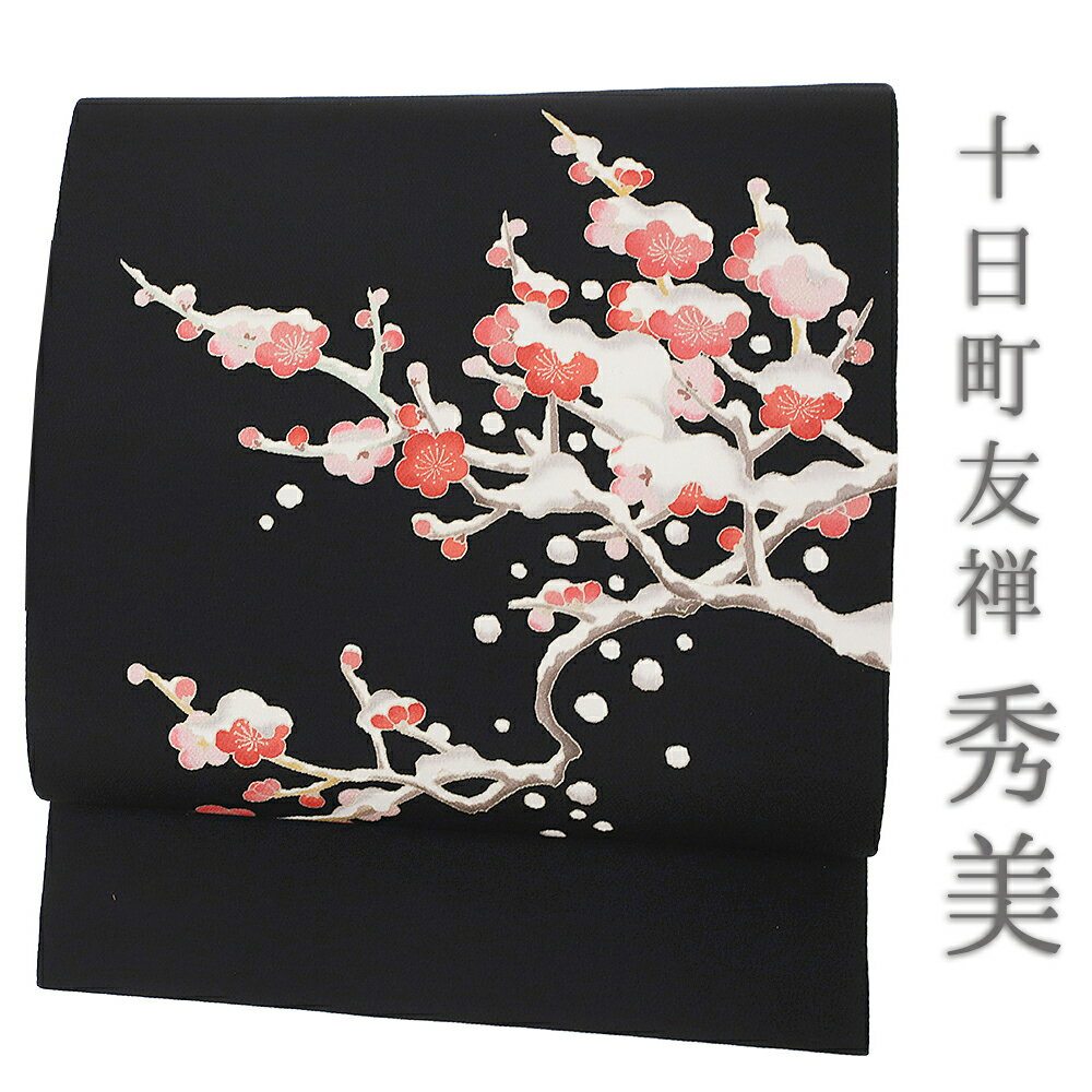 抽象柄・梅紅葉柄正絹全通袋帯リバーシブル|袋帯 抽象柄・梅紅葉柄正絹全通袋帯リバーシブル|袋帯