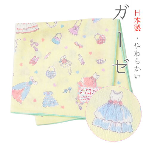 マスク ガーゼ ピンク 魂を塊にしよう マスク ガーゼ ピンク 魂を塊にしよう