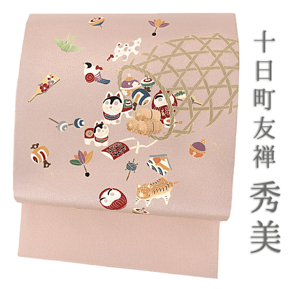 名古屋帯 秀美 十日町友禅 正絹 浜ちりめん 銀河 茶 薄茶 ピンク ピンクベージュ ベージュ 猫 玩具 オモチャ 宝尽くし お正月 駒 凧 凧あげ 達磨 ダルマ 籠 鶴 鈴 松 鳥 太鼓 九寸名古屋帯 手縫い 新品 お仕立て上がり お洒落着 カジュアル おしゃれ 粋 かわいい No.6-1234