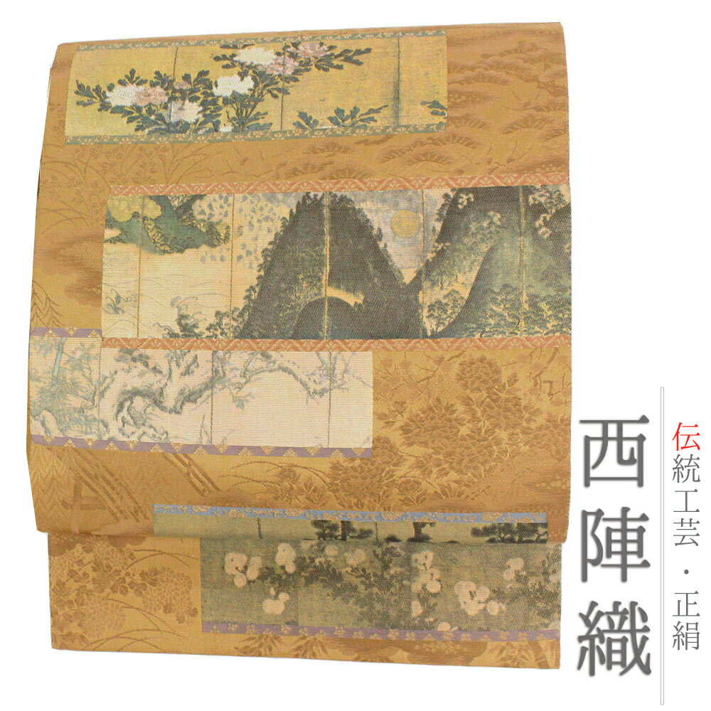 縦型二つ折り財布 袋帯 正絹 唐織 リサイクル 桃山百双 黄土色 黄金 花 鳥 山 風景 人 風神雷神 瑞鳥 金糸 屏風絵 絹絵箔 礼装用 フォーマル 上品 仕立済み 卒業式 入学式 卒園式 入園式 七五三 お宮参り お茶会 個性的 かっこいい 粋 縦型二つ折り財布 袋帯 正絹 唐織 リサイクル 桃山百双 黄土色 黄金 花 鳥 山 風景 人 風神雷神 瑞鳥 金糸 屏風絵 絹絵箔 礼装用 フォーマル 上品 仕立済み 卒業式 入学式 卒園式 入園式 七五三 お宮参り お茶会 個性的 かっこいい 粋