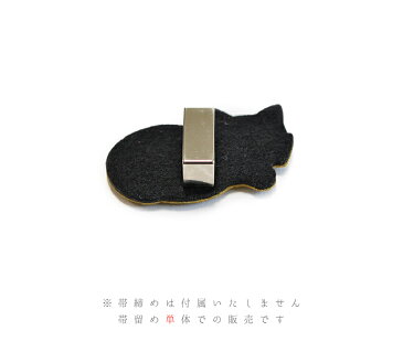 在庫処分 帯留 猫 ねこ ネコ cat からし色 黄土色 黄色 マスタード ベロア 刺繍 ラインストーン ベネチアン かわいい カジュアル 帯締め 和装 着物 No.8-1737