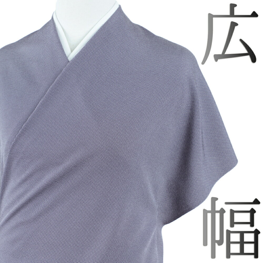 江戸小紋 小紋 伊勢型写し 角通し 丹後ちりめん 正絹 黒 紫 濃紫 白地 1尺5分 京友禅 市松 チェック 和柄 最未仕立て 反物 お洒落着 シンプル カジュアル 大正ロマン おしゃれ かわいい 大人 和 着物 No.4-0550