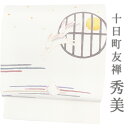 名古屋帯 秀美 十日町友禅 九寸名古屋帯 友禅染 正絹 浜ちりめん ちりめん 白 クリーム色 うさぎ 兎 月 お月見 十五夜 横段 星 格子 和柄 長尺 シック...