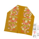 半衿 半襟 振袖 成人式 刺繍 黄色地 からし色 ピンク糸 白糸 松竹梅 シルエリー Silelly おしゃれ 半衿 刺繍半衿 お洒落着用 成人式 結婚式 和装 着物 No.10-0684