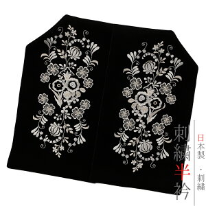 半衿 半襟 振袖 成人式 豪華刺繍 黒地 銀糸 ライトグレー 灰色 モノクロ モノトーン 小花 シルエリー Silelly おしゃれ半衿 刺繍半衿 お洒落着用 レトロ アンティーク 高級 成人式 結婚式 前撮り 卒業式 入学式 卒園式 入園式 七五三 お宮参 和装 着物 No.10-0696ネット予約