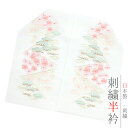 半衿 半襟 振袖 成人式 刺繍 松竹梅 白地 淡い桃色糸 淡い緑色糸 シルエリー Silelly おしゃれ 半衿 刺繍半衿 お洒落着用 成人式 結婚式 和装 着物 No.10-4742