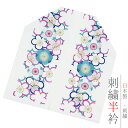 半襟 半衿 振袖 成人式 豪華刺繍 梅 白地 紫糸 金糸 ターコイズブルー糸 シルエリー Silelly おしゃれ半衿 刺繍半衿 お洒落着用 レトロ アンティーク 高級 成人式 結婚式 前撮り
