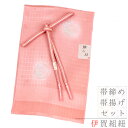 帯揚げ 帯締め セット 翠嵐工房 友禅染 ちりめん ピンク 桃色 赤 白 薄緑 毬 まり 四角 格子 金糸 和柄 絹の彩 ぼかし染め 染め分け 正絹 並尺 手染 高品質 お洒落 大人 フォーマル 日本製 結婚式 入学式 和装 着物 No.8-2373-ss