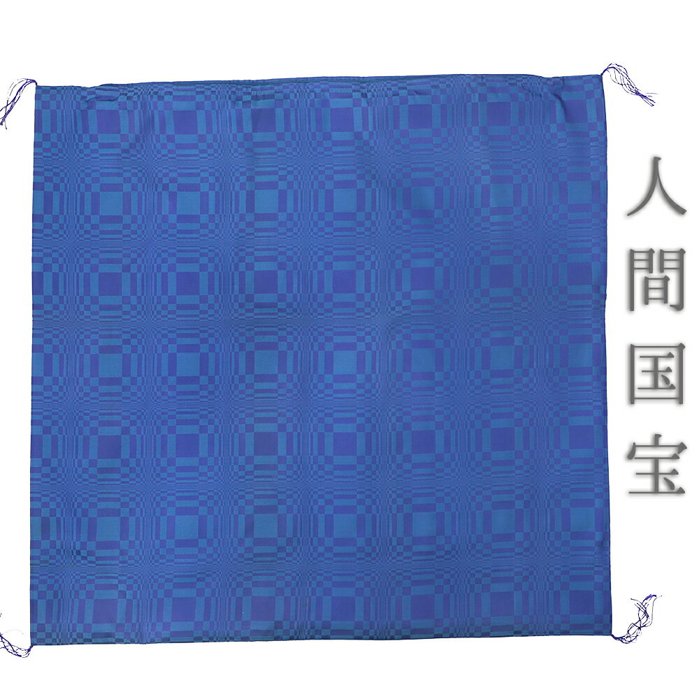 【 中古 】 座布団カバー 5枚セット 新古品 人間国宝 甲田綏郎 精好仙台平織元 新古品 重要無形文化財保持者 仙台名産 八ッ橋織 御座布團時 正絹 No.8...