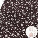 肩裏 羽裏 反物 友禅染 正絹 道行コートロングコート 焦げ茶 黒 白 ベル ハート キラキラ ポップ 可愛い 長尺 丈長 ロング丈 お洒落 カジュアル 道中着...