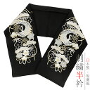 半衿 半襟 振袖 成人式 刺繍 黒地 金銀糸 松竹梅 鶴 鳥 シルエリー Silelly おしゃれ 半衿 刺繍半衿 お洒落着用 成人式 結婚式 和装 着物 No.10-4961