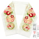 半衿 半襟 振袖 成人式 刺繍 白地 渋緑 生成り クリーム色 赤 ピンク 緑 金 松皮菱 花丸 菊 梅 笹 和柄 シンプル シルエリー Silelly おしゃれ 半衿 刺繍半衿 お洒落着用 成人式 結婚式 和装 着物 No.10-5046